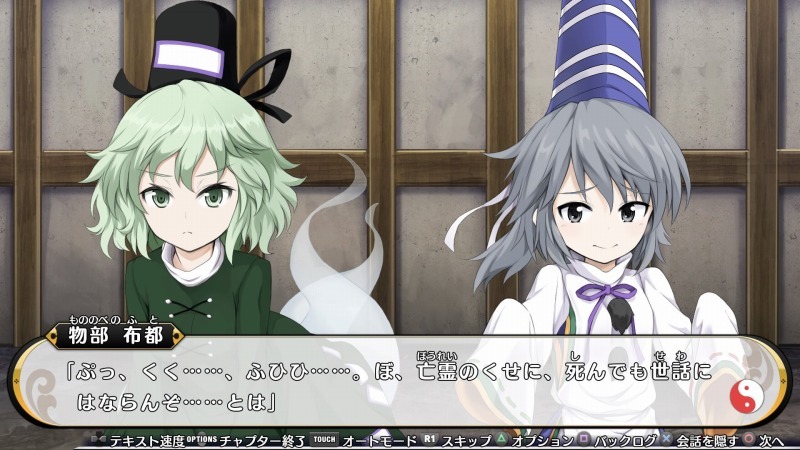 ゲーム 不思議の幻想郷 Tod Reloaded ふとれんクリア 新キャラの危ない狂化状態特集 孤影悄然 ゲーム 不思議の幻想郷 Tod Reloaded ふとれんクリア 新キャラの危ない狂化状態特集 孤影悄然