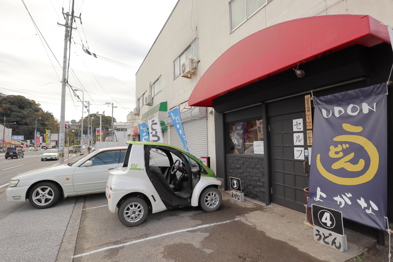 よがな うどん_a0077663_09365163.jpg