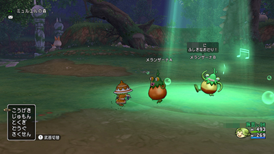 DRAGON QUEST X　いにしえの竜の伝承 （その？）_c0138466_10463125.jpg