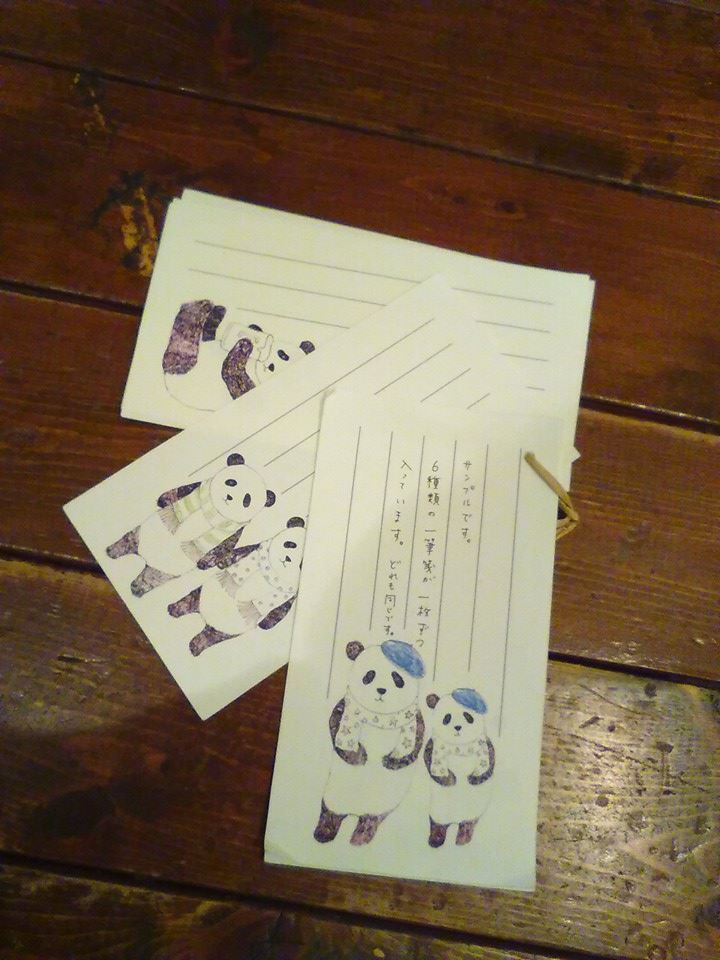 年越しパンダ展からメリークリスマス!作品紹介_d0322493_0274938.jpg