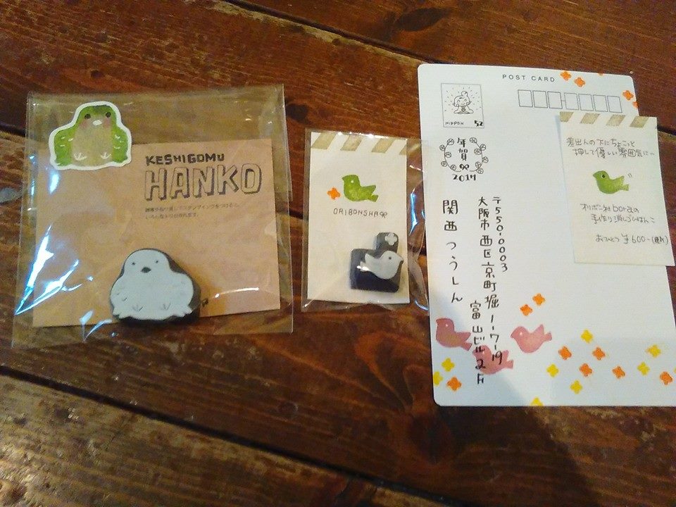 年越しパンダ展からメリークリスマス!作品紹介_d0322493_0295154.jpg