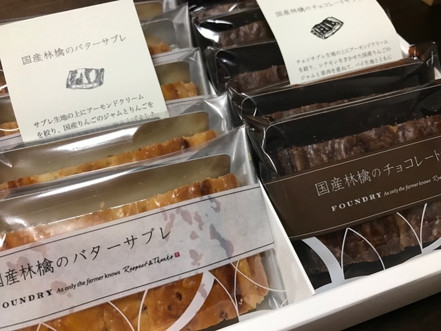 f0204295_16331976.jpg