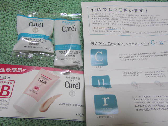 a0100706_01585020.jpg
