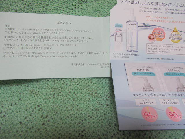 a0100706_01592822.jpg