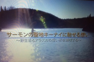 2017年 ～2月末 にかけて「クリスマス島」 「 フレイザー島 」 フライフィッシング海外ツアー_a0020109_1219071.jpg