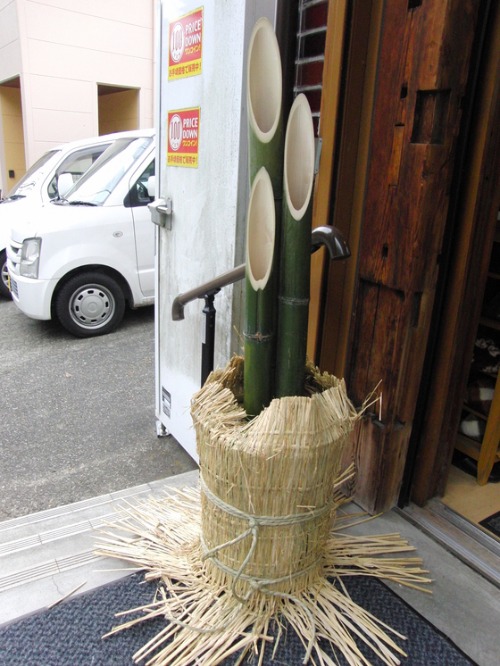 新年がもうそこまで・・・_e0222340_1559027.jpg