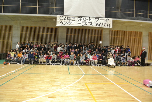 第4回 ウインターフェス開催しました。。。_f0065444_1649577.jpg