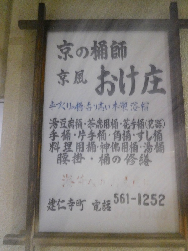 e0237645_15115766.jpg