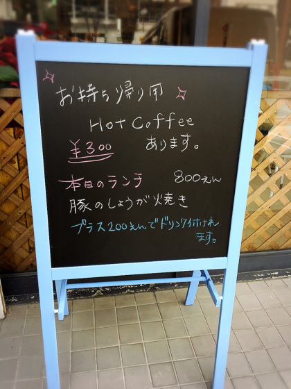 cony\'s cafe_e0292546_14045059.jpg
