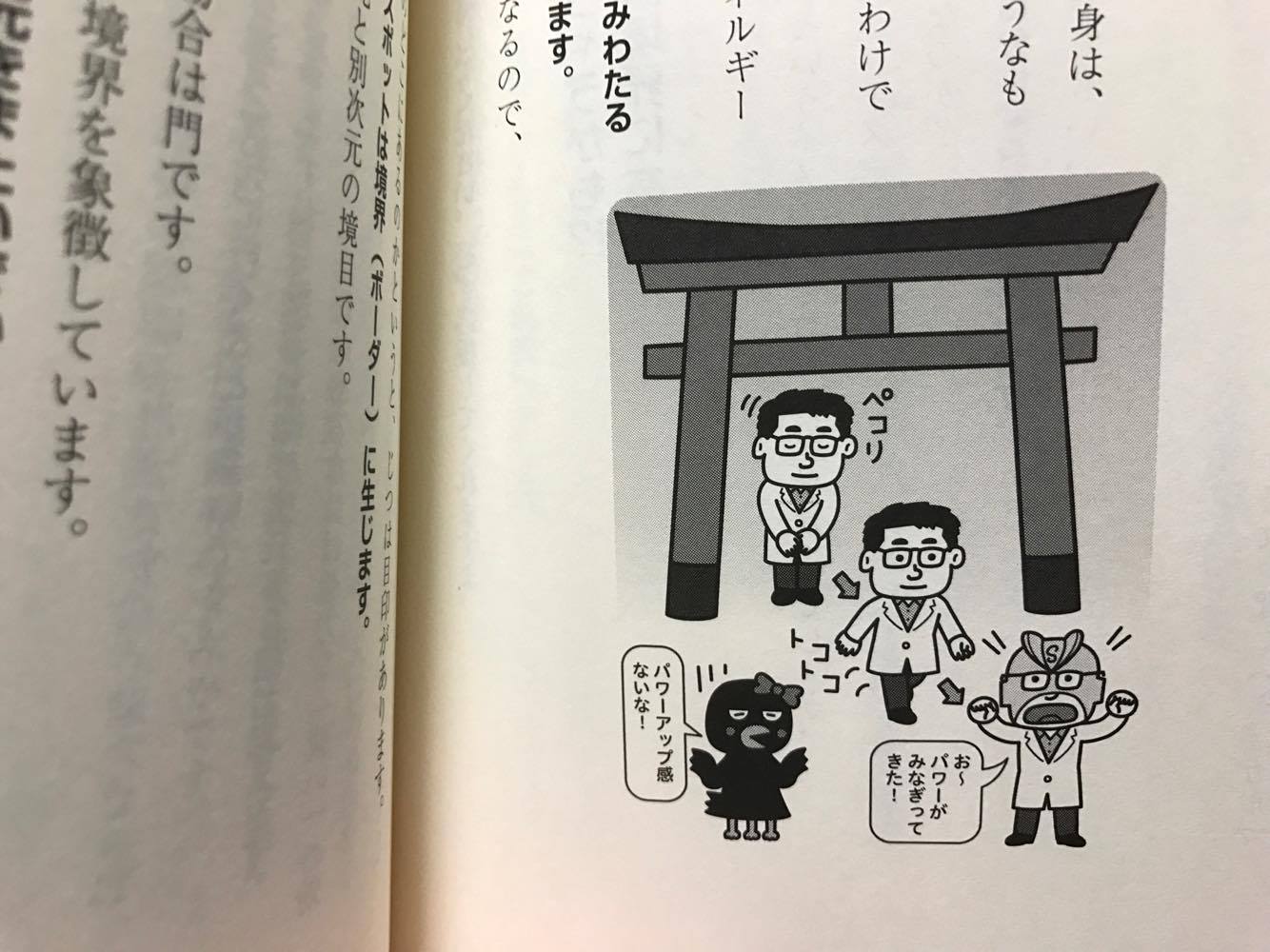で、つながった。 2016.1.25_b0002156_13465451.jpg