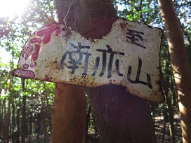 f0302771_16484090.jpg