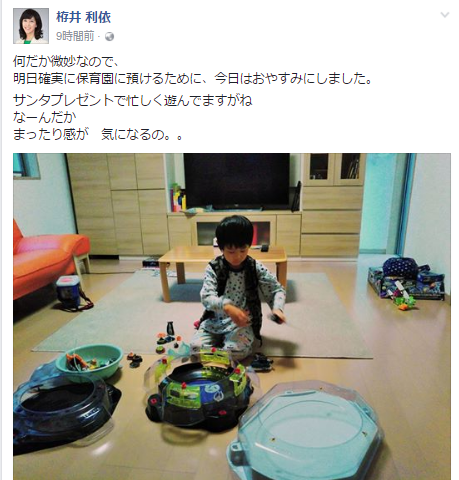 栫井家のクリスマス_d0169072_18304107.png
