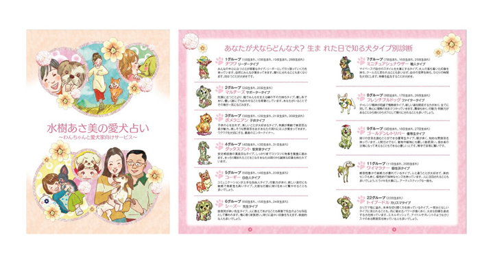 第3回セルフマガジン大賞発表!_e0171573_1719458.jpg