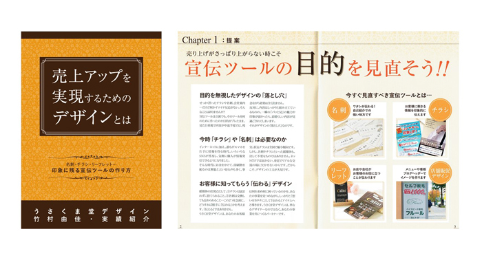 第3回セルフマガジン大賞発表!_e0171573_17201164.jpg