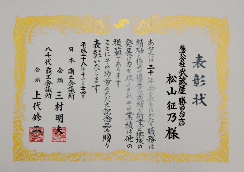 c0151691_10314667.jpg
