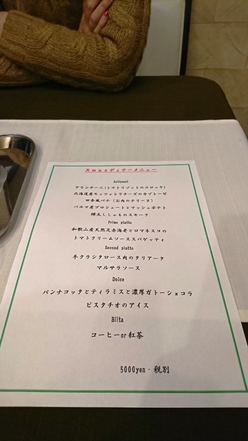 シャトーブルチアーノ_e0167593_23261948.jpg