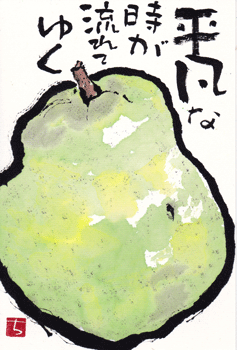 a0030594_22431789.gif