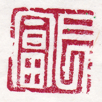 a0030594_23213619.gif