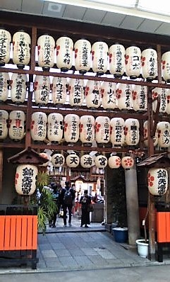 八兵衛さん 八兵衛明神 お休みの日は お散歩行こう 八兵衛さん 八兵衛明神 お休みの日は お散歩行こう