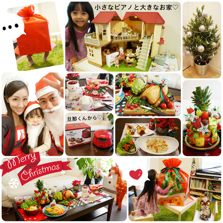 Merry Christmas !! お家でほっこり♡_d0224894_04035322.jpg