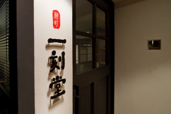 年末年始のご案内_f0232994_1442433.jpg