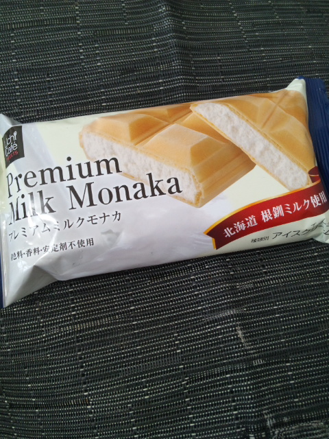 ウチカフェスイーツ プレミアムミルクモナカ_f0076001_22595835.jpg