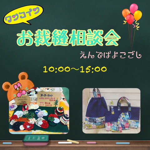 28日は今年最後の営業日_f0309404_21064076.jpg