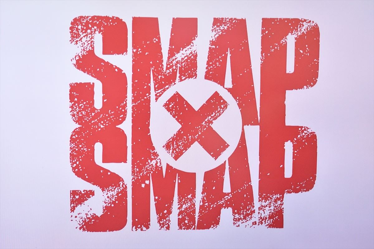 Smap Smap最終回 世界に一つだけの花 やぁやぁ Smap Smap最終回 世界に一つだけの花 やぁやぁ