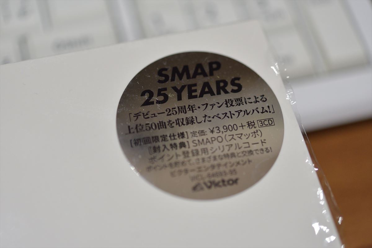 Smap Smap最終回 世界に一つだけの花 やぁやぁ