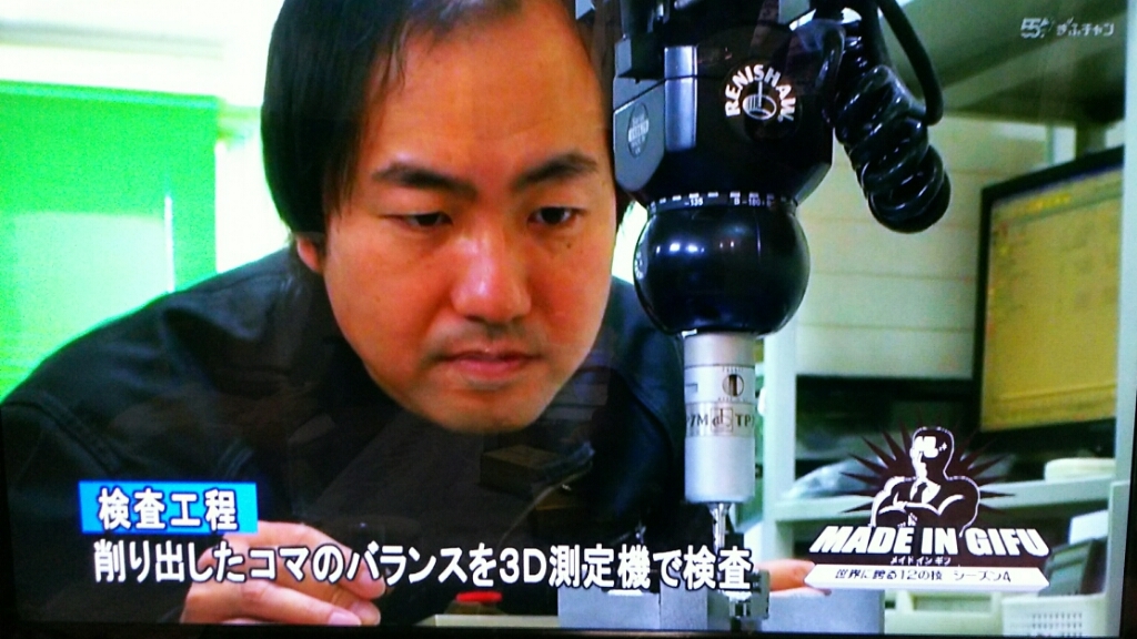 MADE IN GIFU_a0272042_23081082.jpg