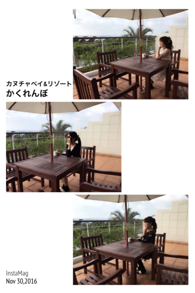 沖縄Trip‼️エンジョイ カヌチャ_e0292546_21565728.jpg