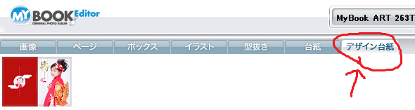 a0151356_10362441.png