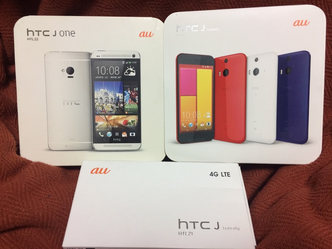 Androidスマホを2台続けて購入直後にぶっ壊した話 Htl23分解 追記有り 昔の名前でやってません Androidスマホを2台続けて購入直後にぶっ壊した話 Htl23分解 追記有り 昔の名前でやってません