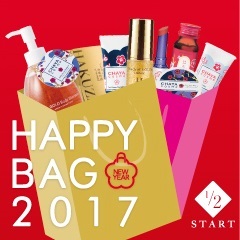 年末年始営業について／2017 初売りのお知らせ_e0211660_12202767.jpg