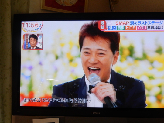 ’16,12,27(火)風邪回復中とスマップでの最後の番組!_f0060461_1315519.jpg