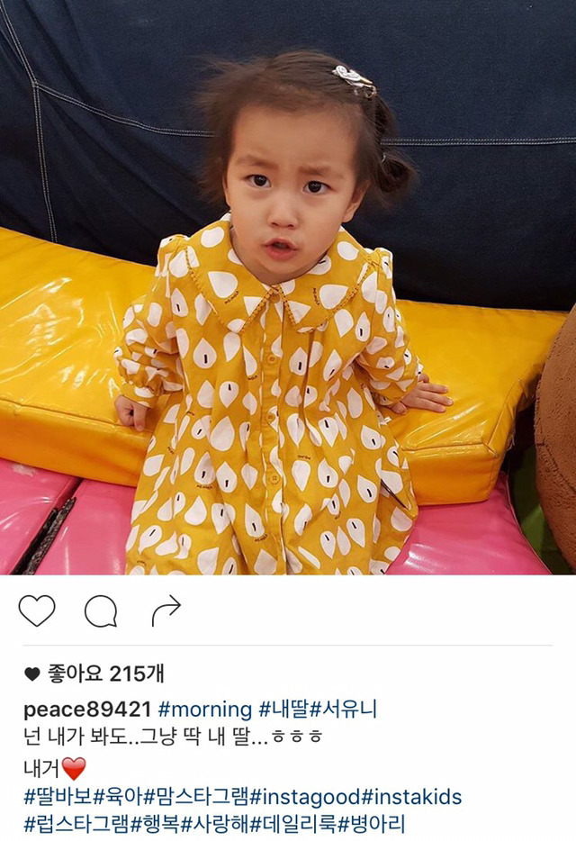 元ジュエリーのイ・ジヒョン 結婚、離婚、子供が可愛いと話題に 昔は整形過剰だった?_f0158064_19592511.jpg