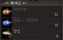 大晦日の告知。&デーモン&FI_a0201367_23451519.jpg