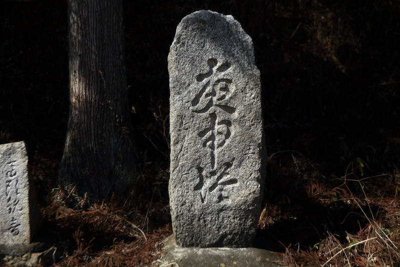 河童と瀬織津比咩(其の十三) : 不思議空間「遠野」 －「遠野物語