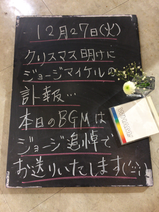 最後の休日・・・_f0152875_08301715.jpg