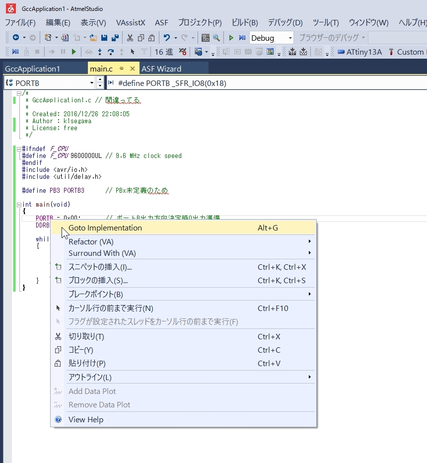 Japanino ArduinoISPで ATtiny13 で Atmel Studio 7 (37) (12/27) : 体重と今日食べたもの