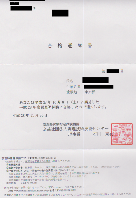 a0161290_22442928.png