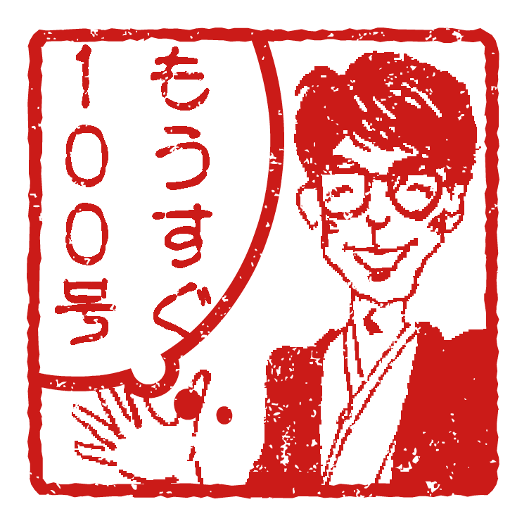 c0151691_19353462.png