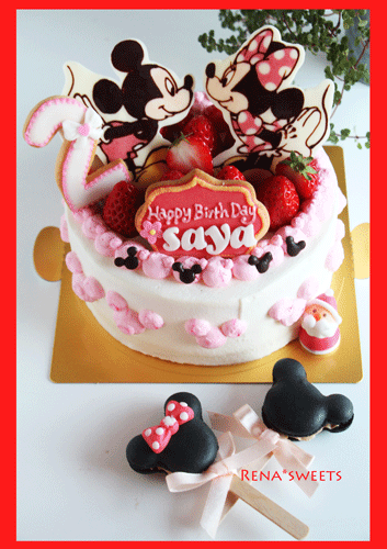 ミッキーとミニーのバースデーケーキ。 : Rena* sweets