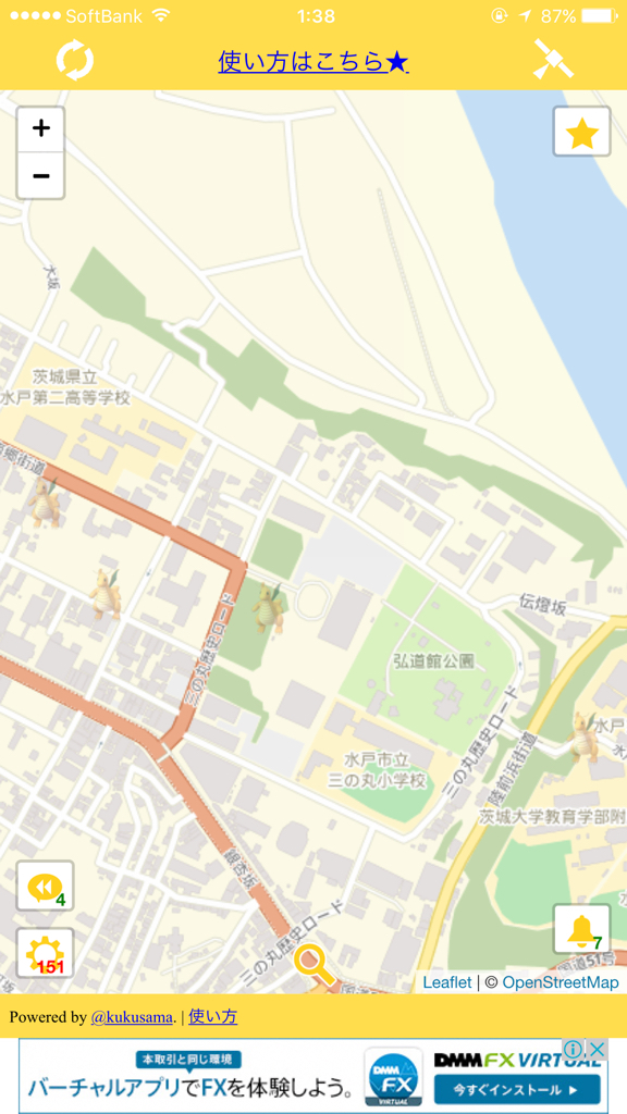 ポケモンGO カイリューの巣？_e0363908_01491318.jpg