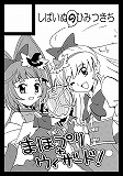 コミックマーケット91参加します!_d0039216_2214362.jpg