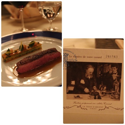 結婚記念日にトゥールダルジャン_c0141025_00100040.jpg