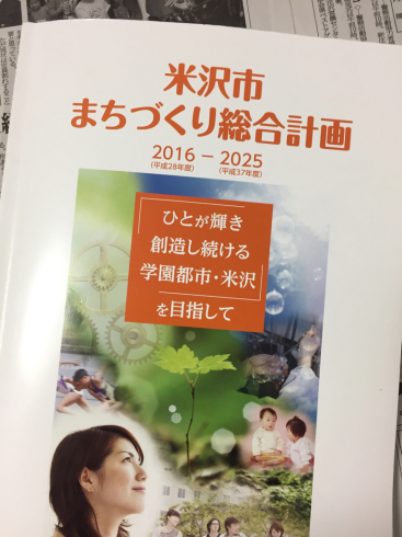 「健康長寿日本一」の米沢市。_e0158926_18484472.jpg