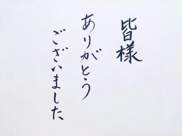 詩 郵便屋さんのお仕事 と今年最後のご挨拶 すまいるらいふ I Love Your Smile 詩 郵便屋さんのお仕事 と今年最後のご挨拶 すまいるらいふ I Love Your Smile