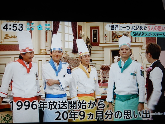 ’16,12,28(水)風邪復活最終期限!_f0060461_10134112.jpg