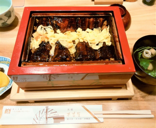 柳川の老舗うなぎ屋さん 元祖本吉屋 岩田屋本店 世田谷 祖師ヶ谷大蔵の教室 日常の食卓